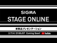 Sigma teases product launch for February 7