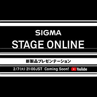Sigma teases product launch for February 7